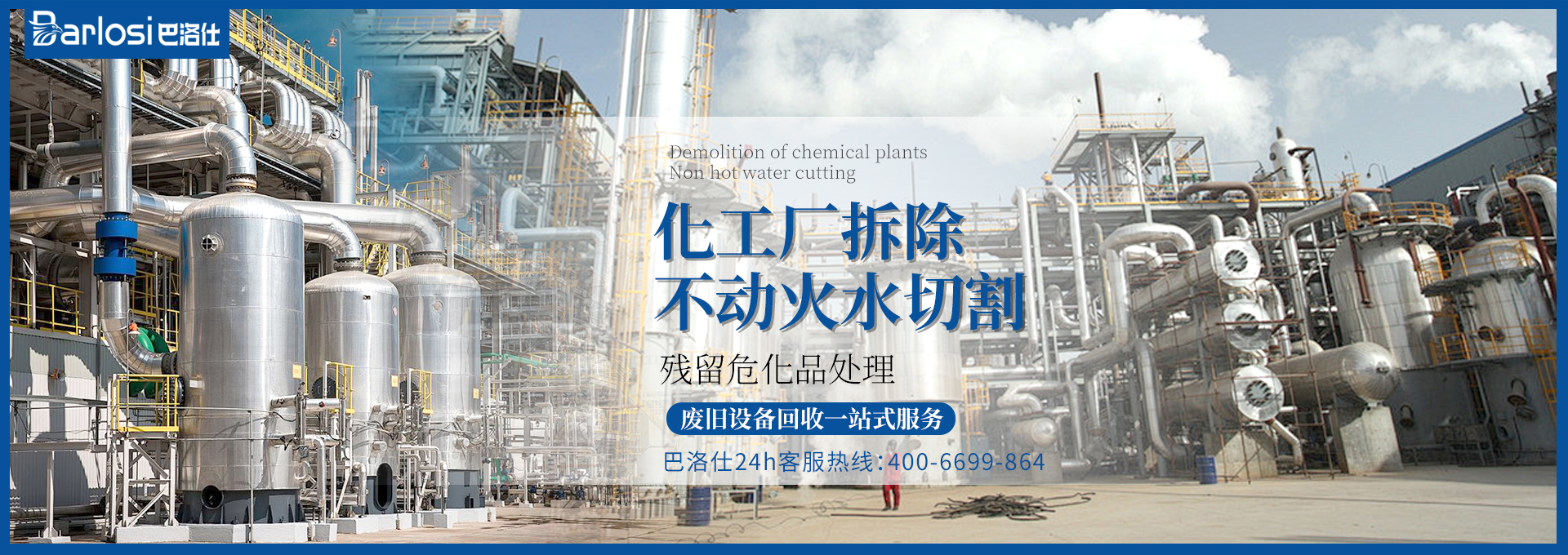 第三組廣告